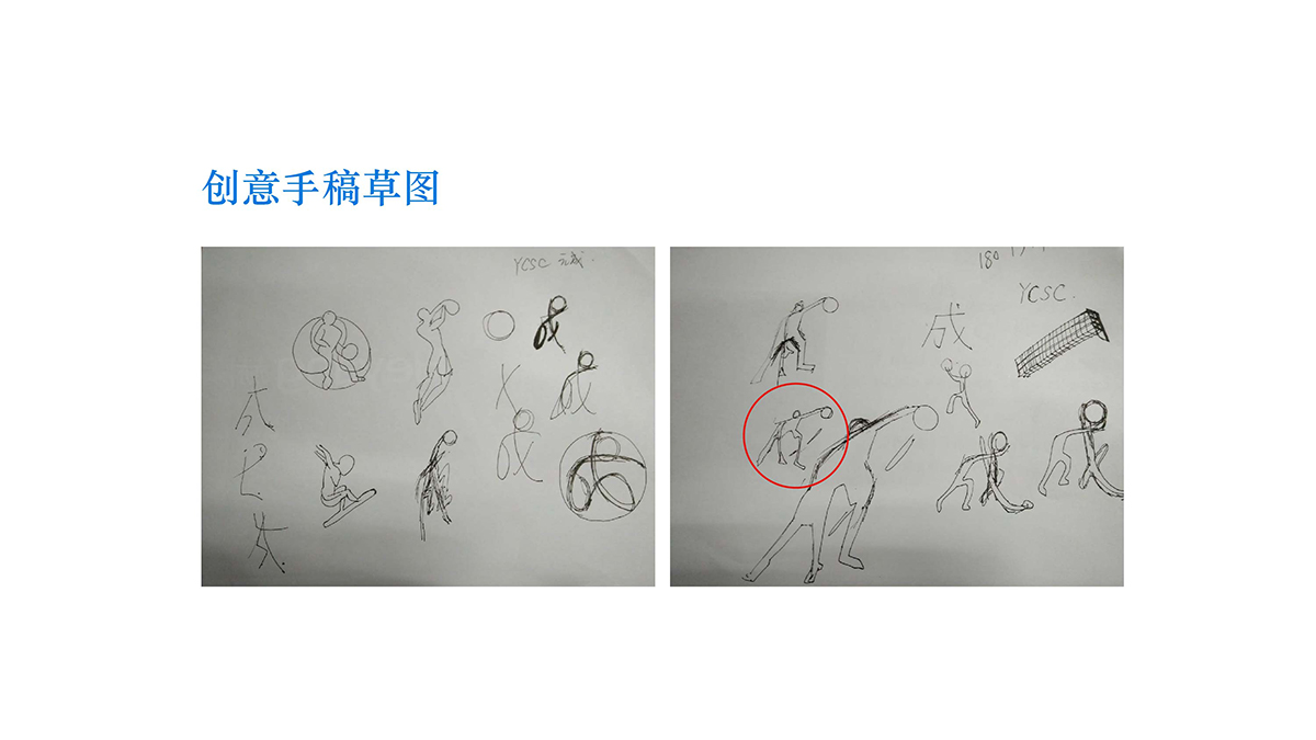 �O��ҕ�X������Ԫ��LOGO�O(sh��)Ӌ����