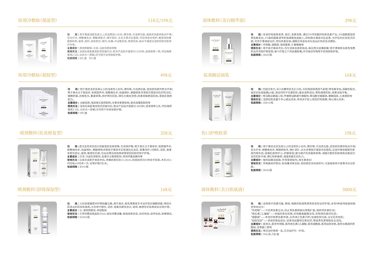 ���ޘ��t�û��yƷ����Ĥ���b�OӋ