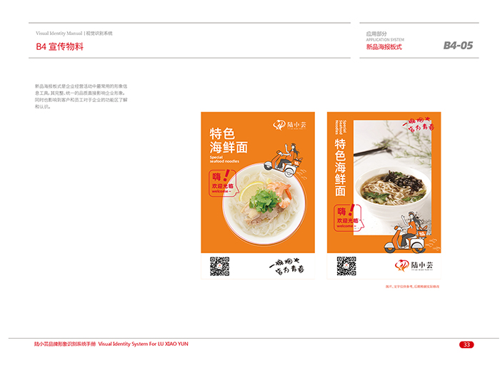 ���VI�O(sh��)Ӌ(j��)