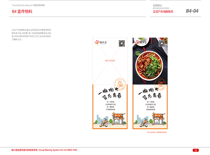 ���VI�O(sh��)Ӌ(j��)