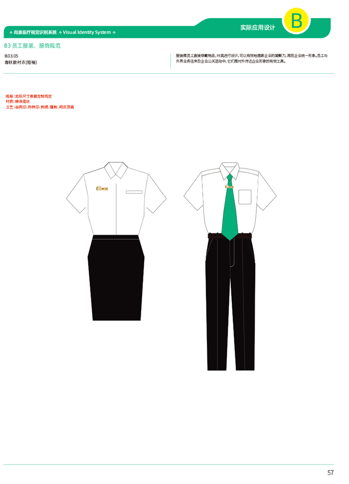 ���vi�O(sh��)Ӌ(j��)